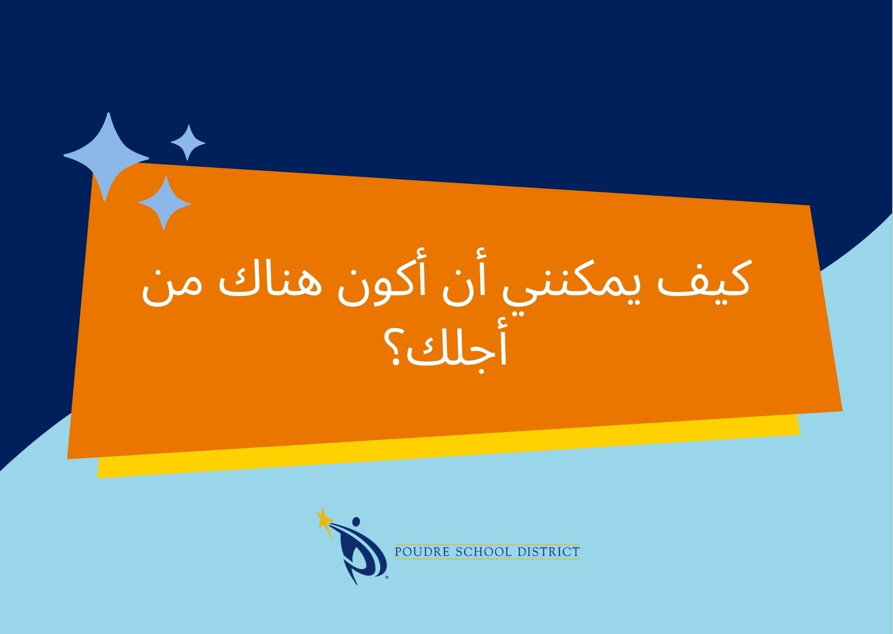 Talking tips for parents in Arabic. Info in the linked PDF. 
