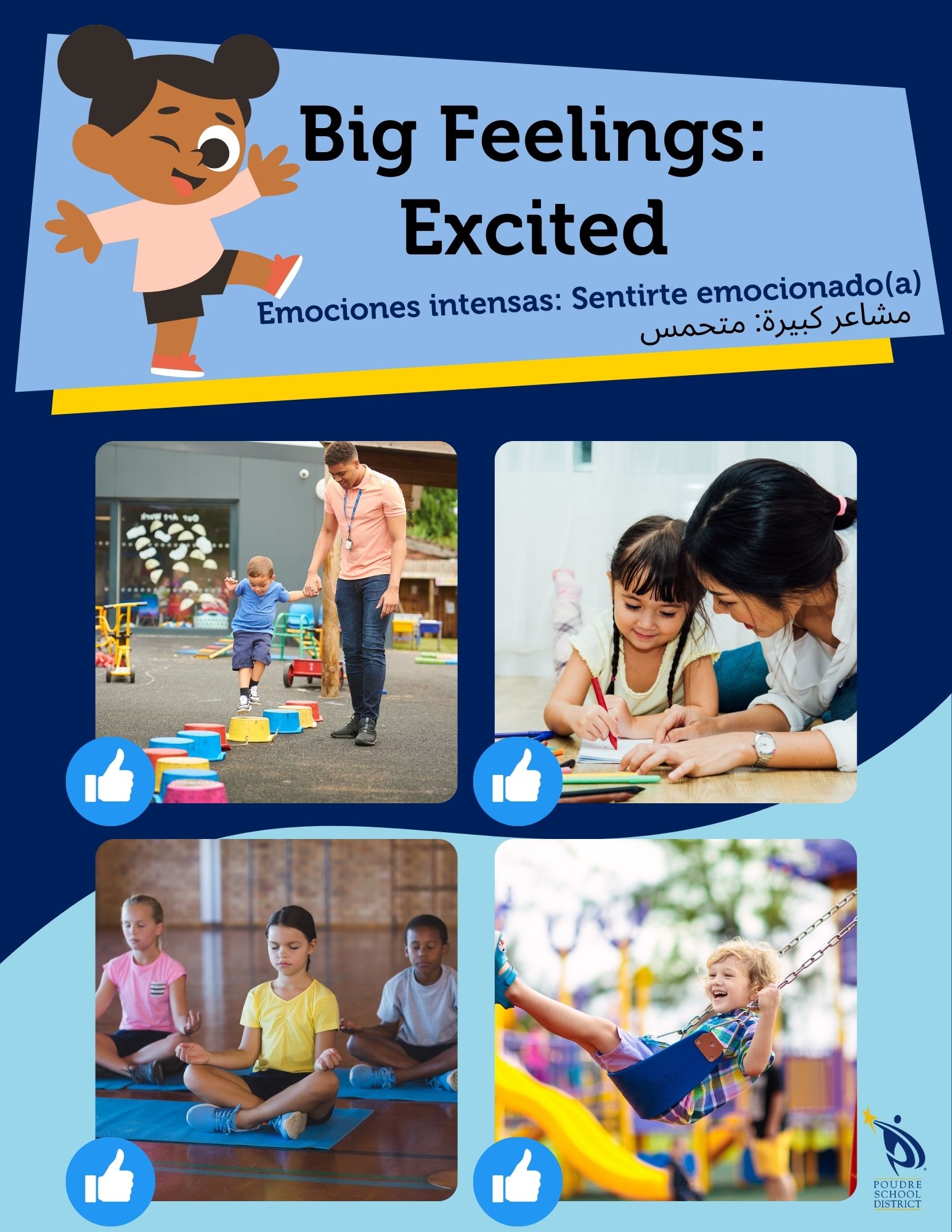 How to feel better for elementary students - information is in the linked PDF