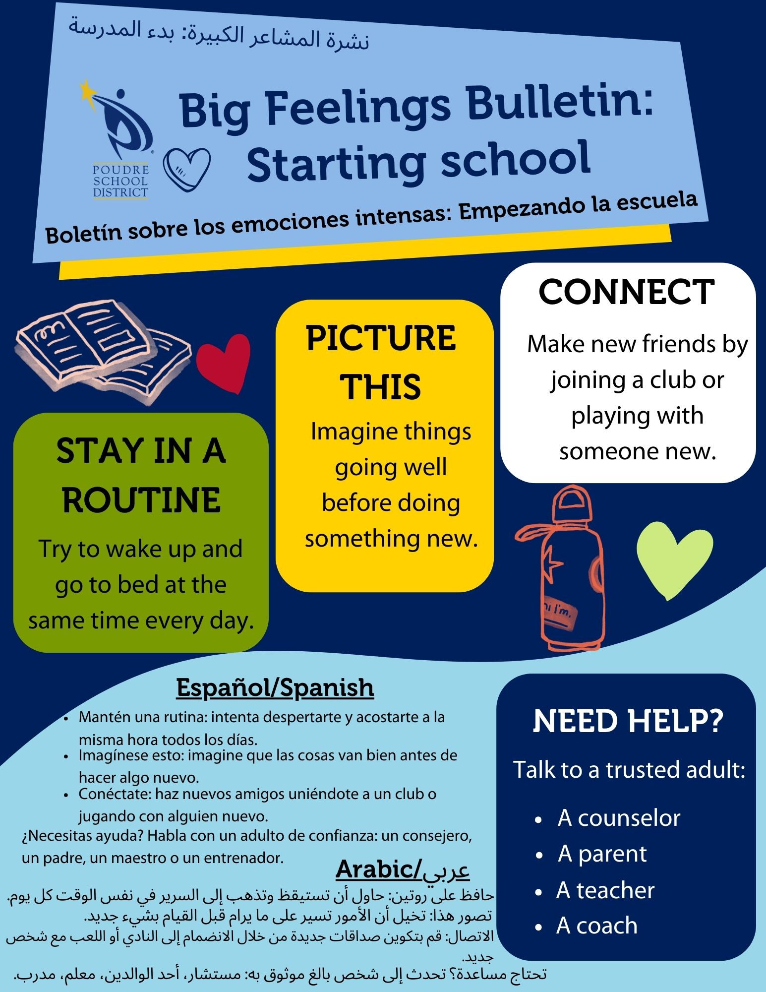 Big Feelings: Starting School - Information is in the linked PDF document.